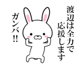 fcf rabbit part21 sticker #11982854