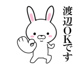 fcf rabbit part21 sticker #11982855