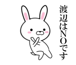 fcf rabbit part21 sticker #11982856