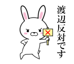 fcf rabbit part21 sticker #11982857