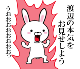 fcf rabbit part21 sticker #11982860