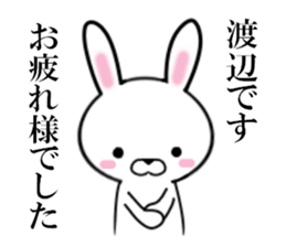 fcf rabbit part21 sticker #11982862