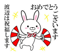 fcf rabbit part21 sticker #11982863