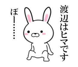fcf rabbit part21 sticker #11982864