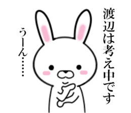 fcf rabbit part21 sticker #11982865