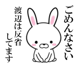fcf rabbit part21 sticker #11982866