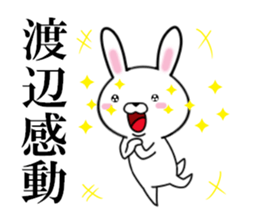 fcf rabbit part21 sticker #11982871