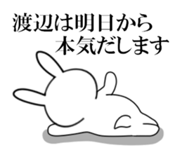 fcf rabbit part21 sticker #11982872