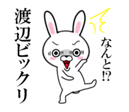 fcf rabbit part21 sticker #11982873