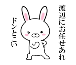 fcf rabbit part21 sticker #11982874