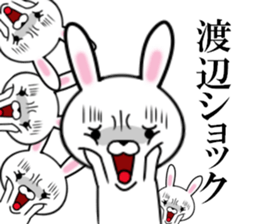 fcf rabbit part21 sticker #11982875