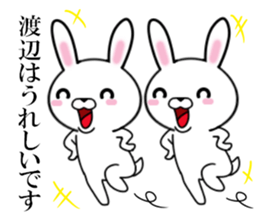 fcf rabbit part21 sticker #11982876