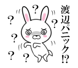 fcf rabbit part21 sticker #11982877