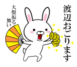 fcf rabbit part21 sticker #11982878