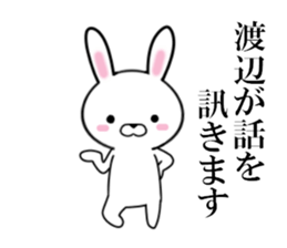 fcf rabbit part21 sticker #11982879