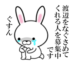 fcf rabbit part21 sticker #11982880