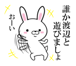 fcf rabbit part21 sticker #11982881