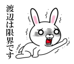 fcf rabbit part21 sticker #11982882