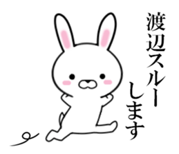 fcf rabbit part21 sticker #11982883
