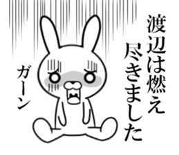 fcf rabbit part21 sticker #11982884