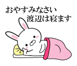 fcf rabbit part21 sticker #11982885