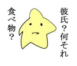 Cute star girl sticker #11982930