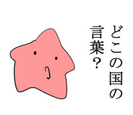 Cute star girl sticker #11982931