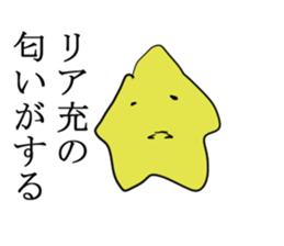 Cute star girl sticker #11982935