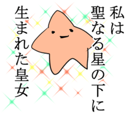Cute star girl sticker #11982937