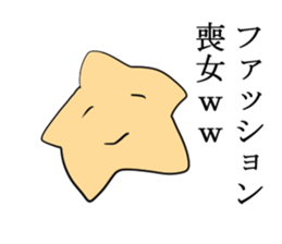 Cute star girl sticker #11982941