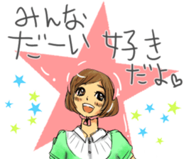 Cute star girl sticker #11982949