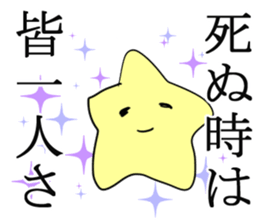 Cute star girl sticker #11982965