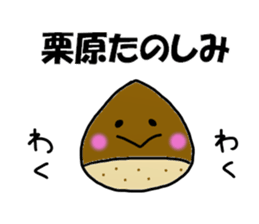 Kurihara Sticker sticker #11983079