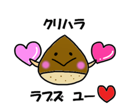 Kurihara Sticker sticker #11983085