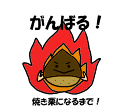 Kurihara Sticker sticker #11983087