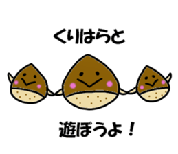 Kurihara Sticker sticker #11983088