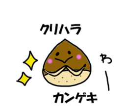 Kurihara Sticker sticker #11983092