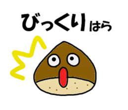 Kurihara Sticker sticker #11983093