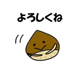 Kurihara Sticker sticker #11983095