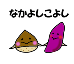 Kurihara Sticker sticker #11983096