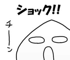 Kurihara Sticker sticker #11983098