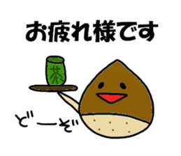 Kurihara Sticker sticker #11983099