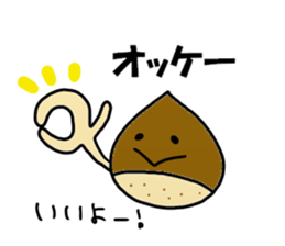 Kurihara Sticker sticker #11983102