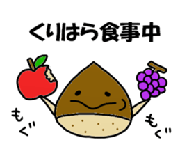 Kurihara Sticker sticker #11983103