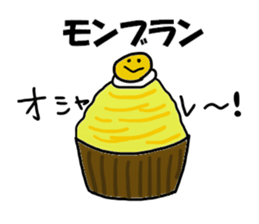 Kurihara Sticker sticker #11983105