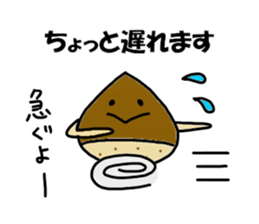 Kurihara Sticker sticker #11983107