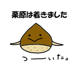 Kurihara Sticker sticker #11983108