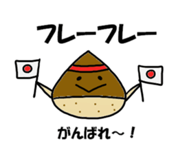 Kurihara Sticker sticker #11983109