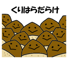 Kurihara Sticker sticker #11983110