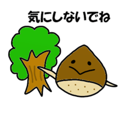 Kurihara Sticker sticker #11983111